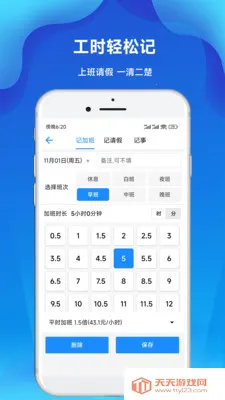 �ǼӰ๤ʱ��2026�ٷ������ͼ3