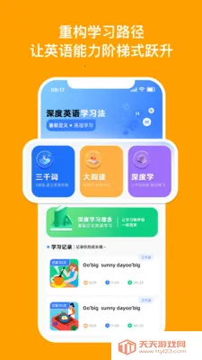 DeepEngѧϰ����(Ӣ�����ʽѧϰ)��ͼ0