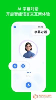 DeepEngѧϰ����(Ӣ�����ʽѧϰ)��ͼ3