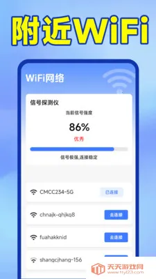 ����WiFi�����������ֻ����ͼ1