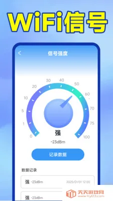 ����WiFi�����������ֻ����ͼ2