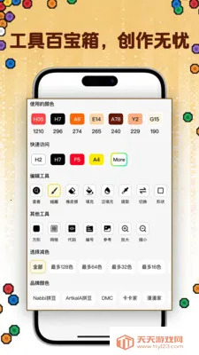 ƴ������(ƴ����������)��ͼ0