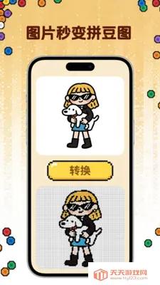 ƴ������(ƴ����������)��ͼ3