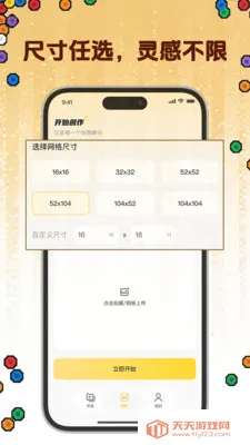 ƴ������(ƴ����������)��ͼ1