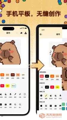 ƴ������(ƴ����������)��ͼ2