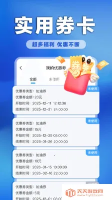 �����ͼ�ʵʱ��(�ͼ۲�ѯƽ̨)��ͼ4