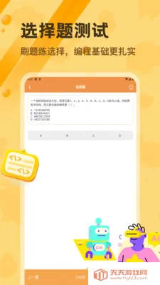 Pydroid 3�༭����׿���ֻ����ͼ1