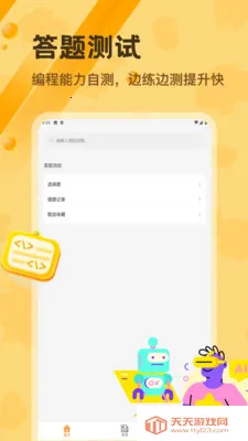 Pydroid 3�༭����׿���ֻ����ͼ2