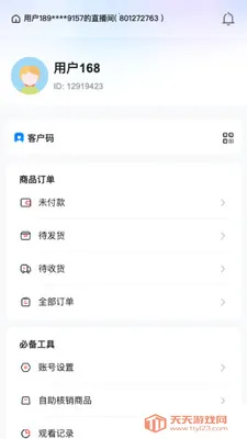 ��������2026�ٷ������ͼ1