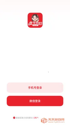 ��������2026�ٷ������ͼ0