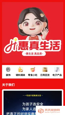 ��������2026�ٷ������ͼ3