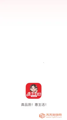 ��������2026�ٷ������ͼ2