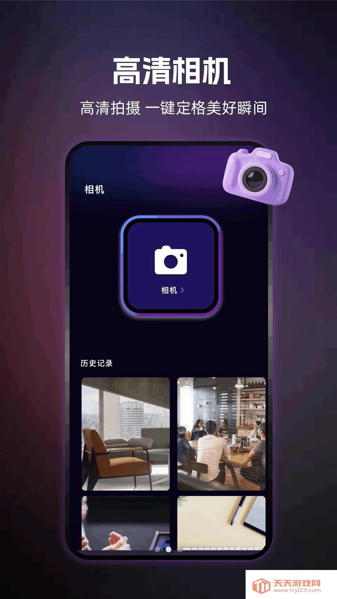 ��������2026�ٷ����°汾��ͼ1