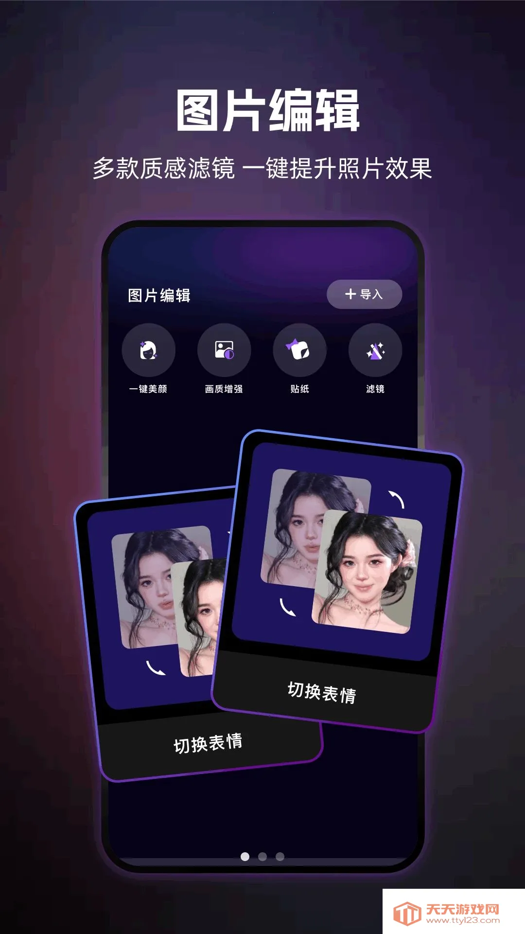 ��������2026�ٷ����°汾��ͼ0