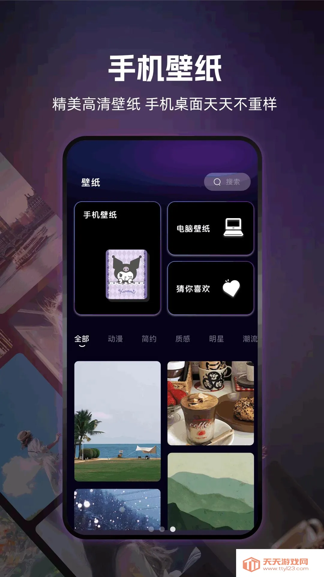 ��������2026�ٷ����°汾��ͼ2