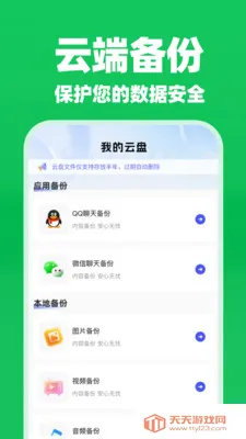 ΢�����¼����������(�����¼����)��ͼ3