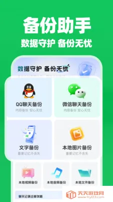 ΢�����¼����������(�����¼����)��ͼ1