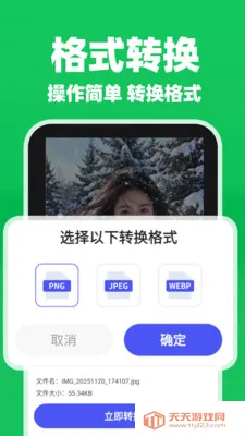 ΢�����¼����������(�����¼����)��ͼ0