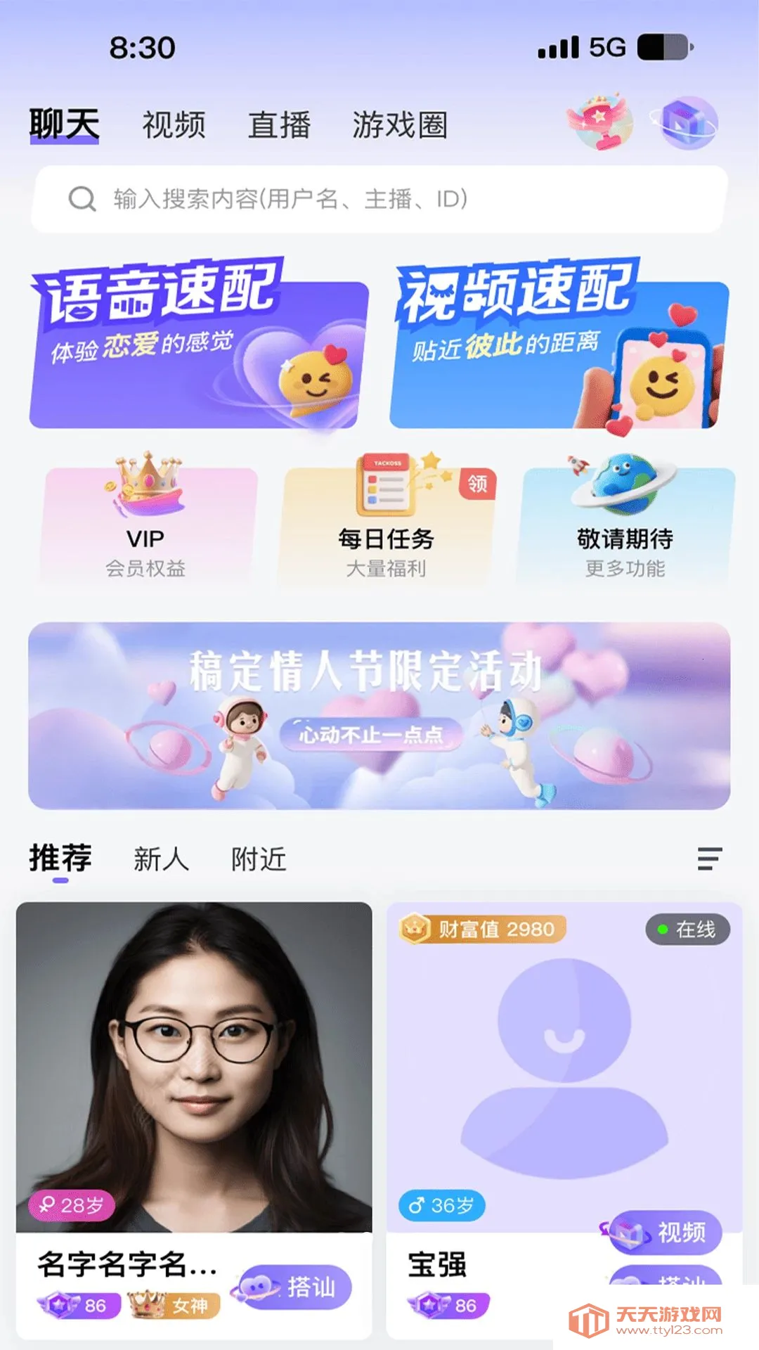 ����(����APP)��ͼ1