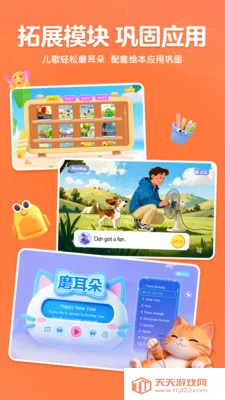 ����AIӢ��(��ͯӢ������ƽ̨)��ͼ0