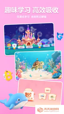 ����AIӢ��(��ͯӢ������ƽ̨)��ͼ3