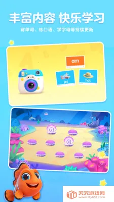 ����AIӢ��(��ͯӢ������ƽ̨)��ͼ4