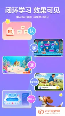 ����AIӢ��(��ͯӢ������ƽ̨)��ͼ2