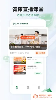 HUJ���Ž�(����ѧϰ����)��ͼ0