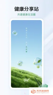 HUJ���Ž�(����ѧϰ����)��ͼ1