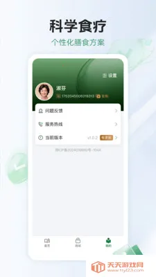 HUJ���Ž�(����ѧϰ����)��ͼ3