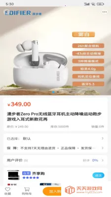 ¹��ѡ(�����Ա�����̳�)��ͼ3