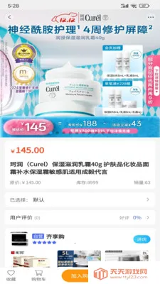 ¹��ѡ(�����Ա�����̳�)��ͼ2