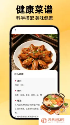 外卖特惠优选最新手机版截图0