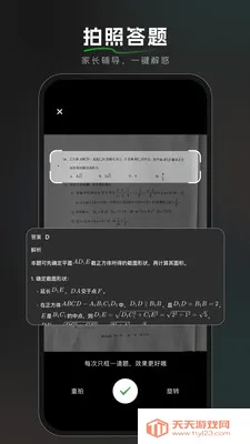 BajoSeek��������AI����2026���°汾��ͼ1