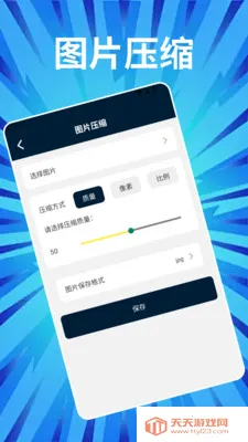 Phonto�༭(ͼƬ�༭����)��ͼ0