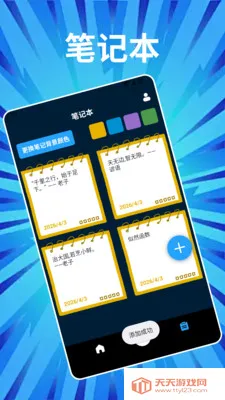 Phonto�༭(ͼƬ�༭����)��ͼ1