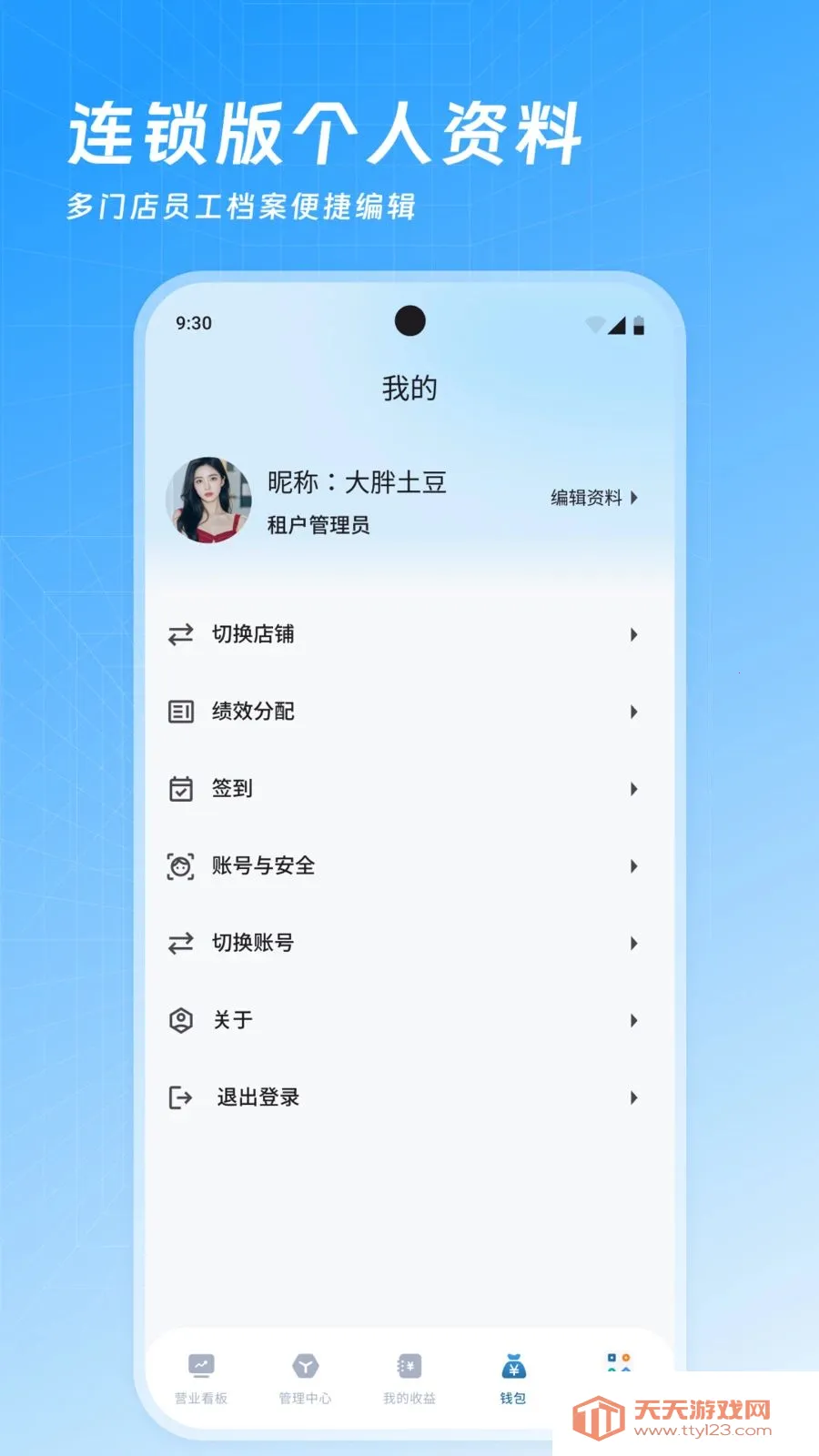 ���Ʊ������������ֻ����ͼ1