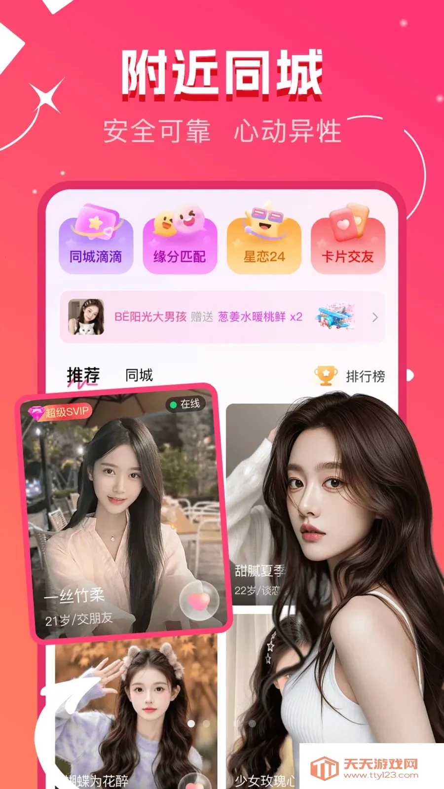 ů�����2026���°汾��ͼ0