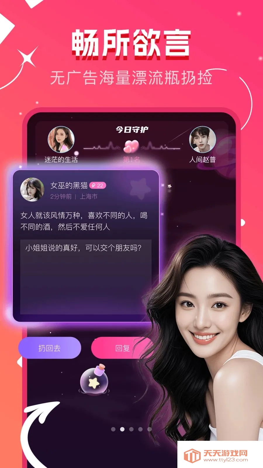 ů�����2026���°汾��ͼ1