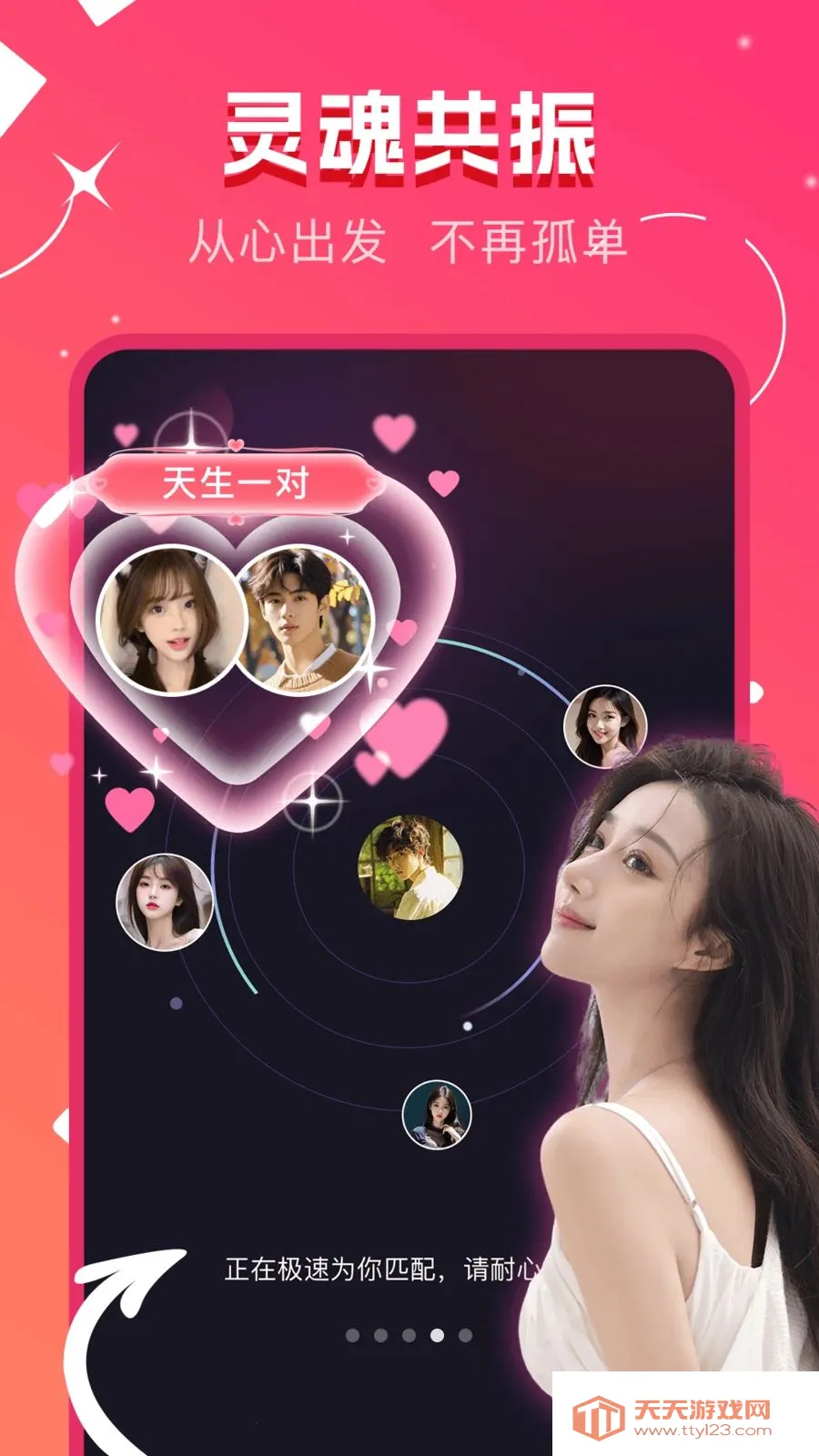 ů�����2026���°汾��ͼ3