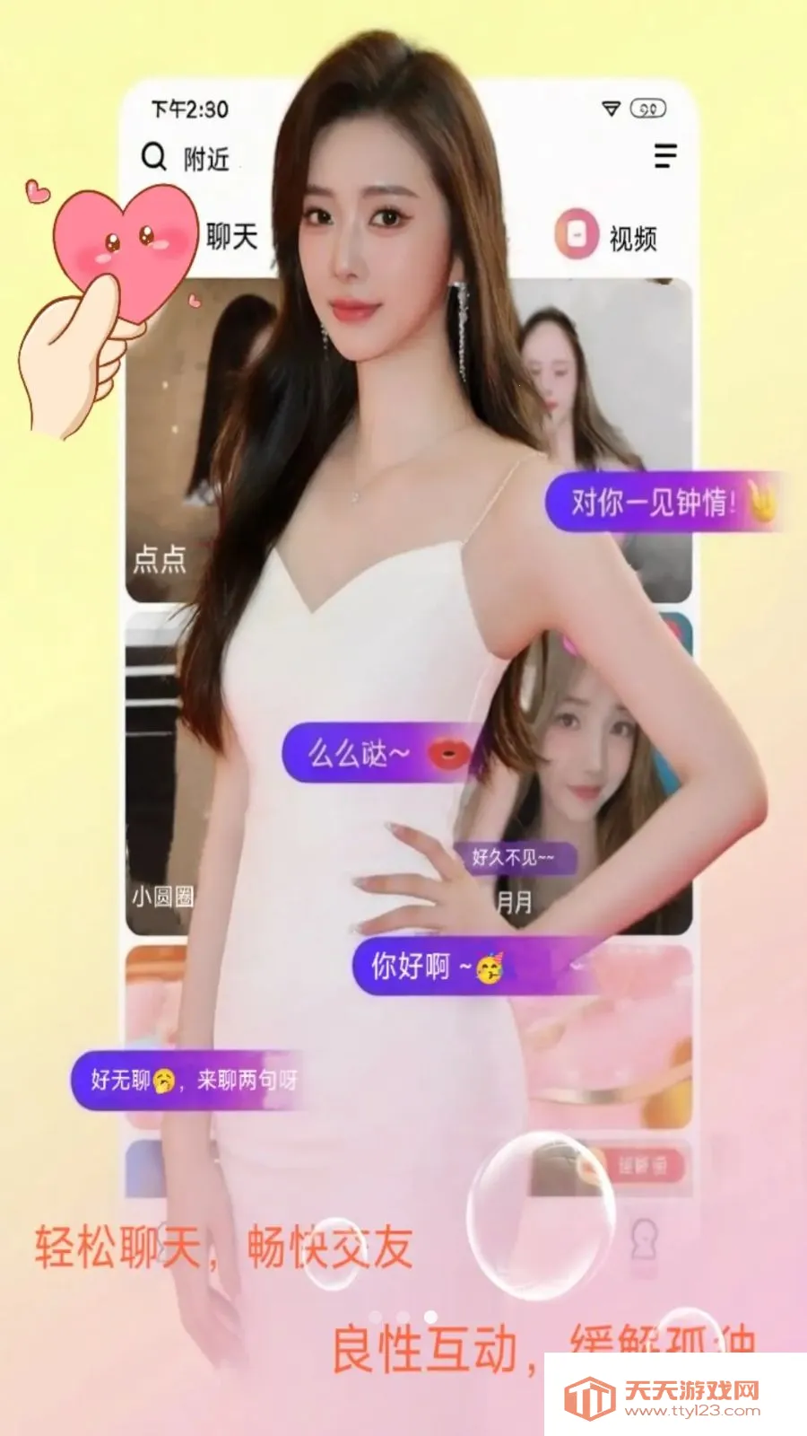 ��Լ(����Ӧ��)��ͼ2