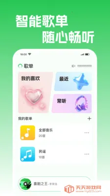 �����������2026�ٷ������ͼ1