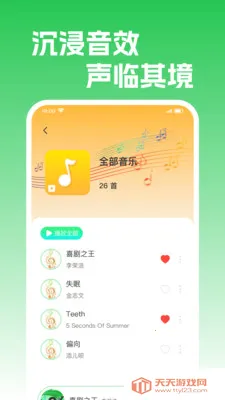 �����������2026�ٷ������ͼ3