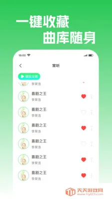 �����������2026�ٷ������ͼ2