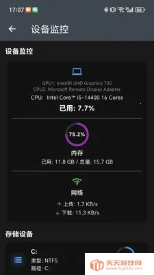 NasCabOS(�ļ�����Ӧ��)��ͼ0