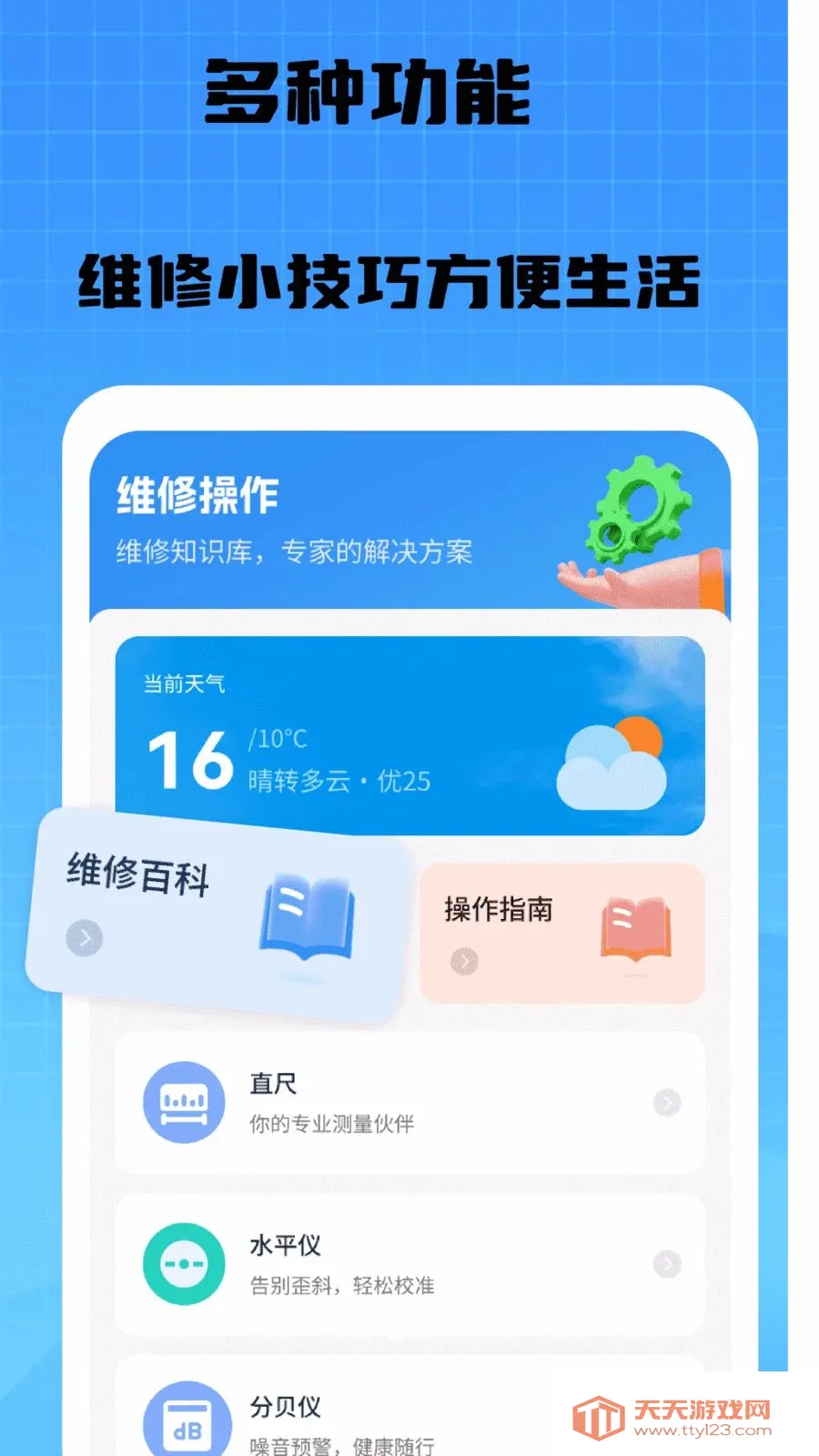 �������ൽ��2026�ٷ������ͼ1