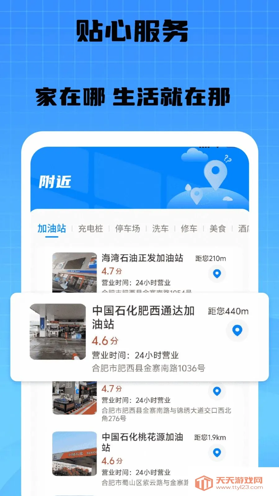 �������ൽ��2026�ٷ������ͼ2