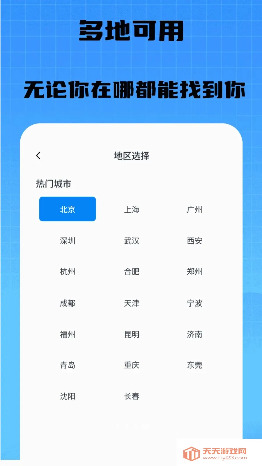 �������ൽ��2026�ٷ������ͼ3