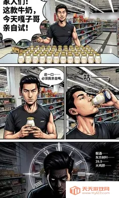 ����������(�������Ʒ�����)v1.0 �ٷ������ͼ0