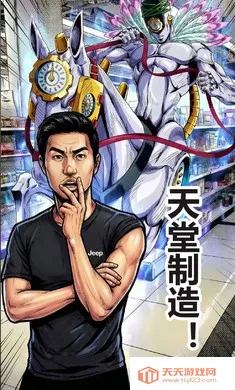 ����������(�������Ʒ�����)v1.0 �ٷ������ͼ1